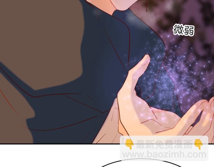 巫师篇44(1/2)-第29话