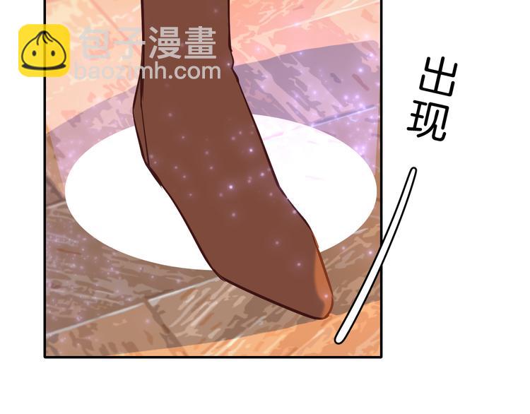 巫师篇44(1/2)-第29话