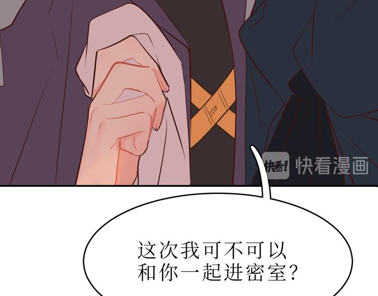 巫师篇44(1/2)-第29话