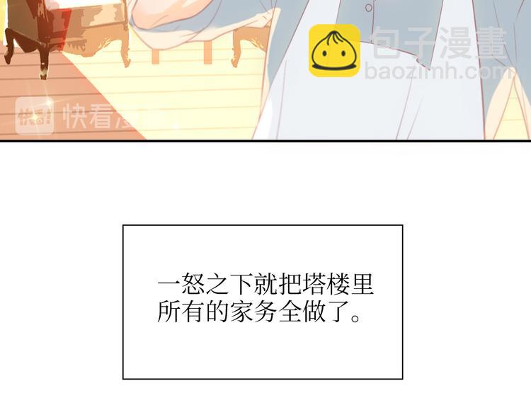巫师篇3+4-第5话