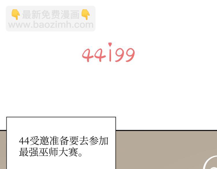 巫师篇3+4-第5话