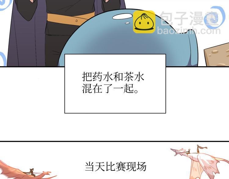 巫师篇3+4-第5话
