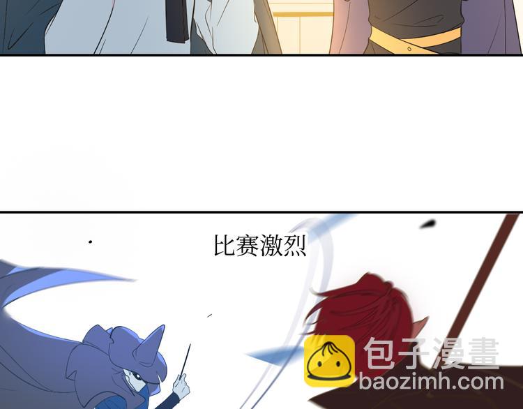 巫师篇3+4-第5话