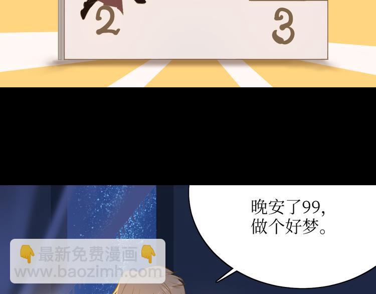 巫师篇3+4-第5话