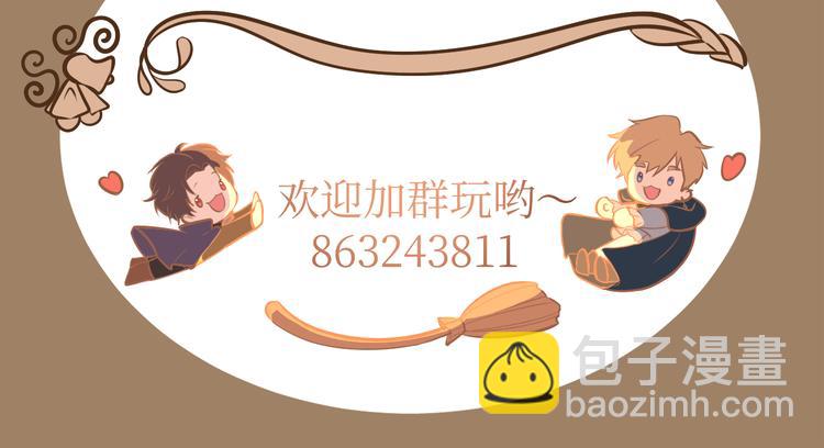 巫师篇3+4-第5话