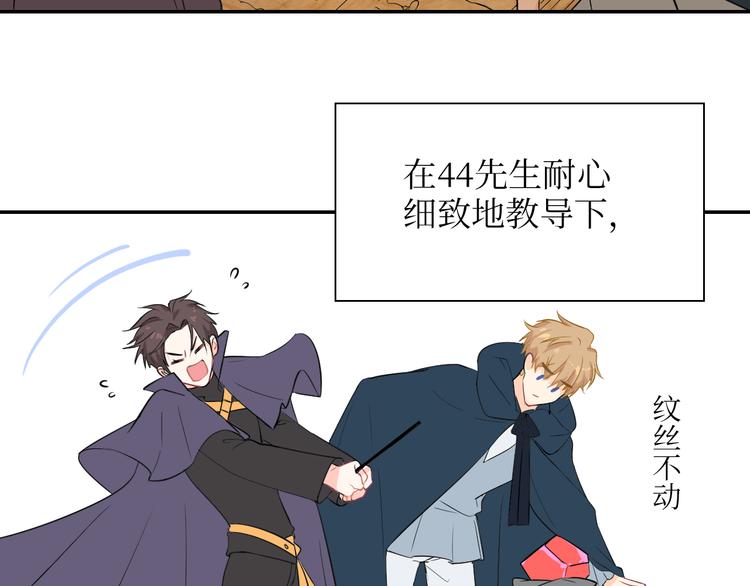 巫师篇3+4-第5话