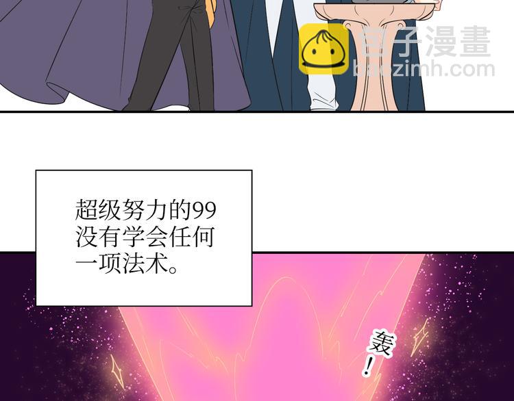 巫师篇3+4-第5话