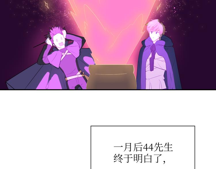 巫师篇3+4-第5话