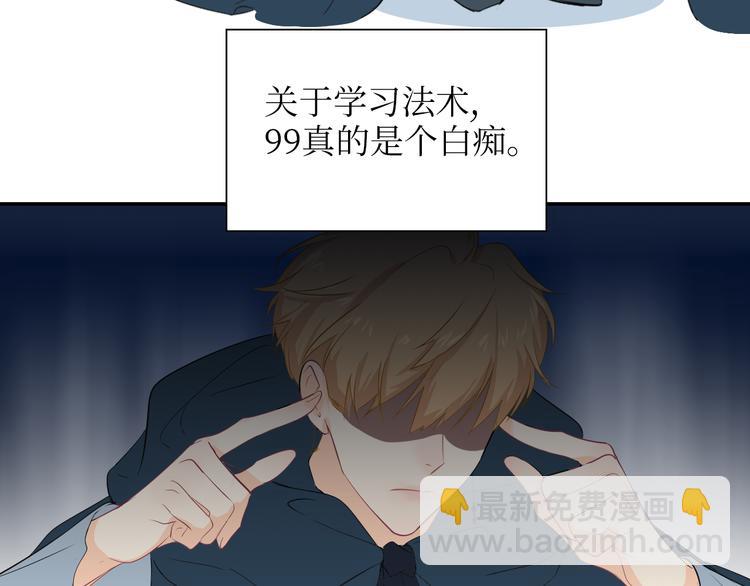 巫师篇3+4-第5话
