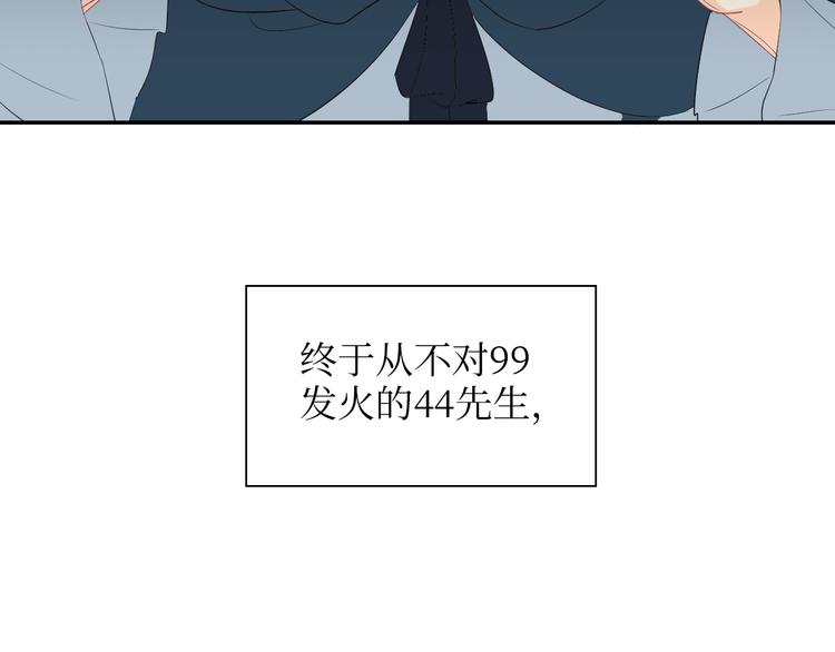 巫师篇3+4-第5话