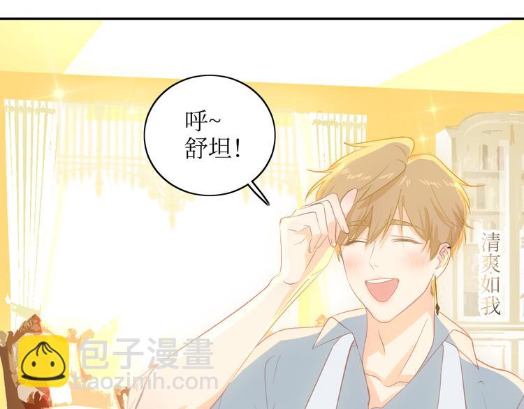 巫师篇3+4-第5话