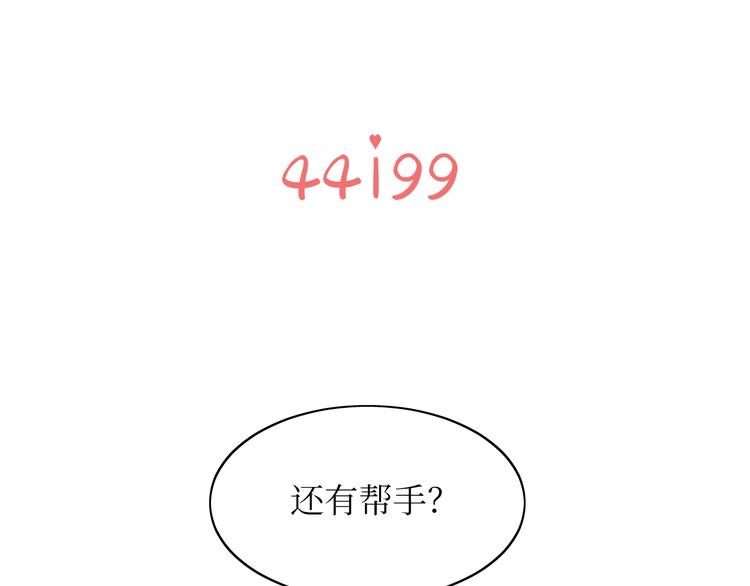 巫师篇7+8-第7话