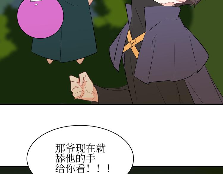 巫师篇7+8-第7话