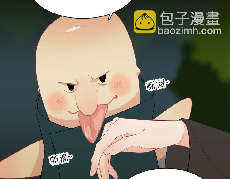 巫师篇7+8-第7话