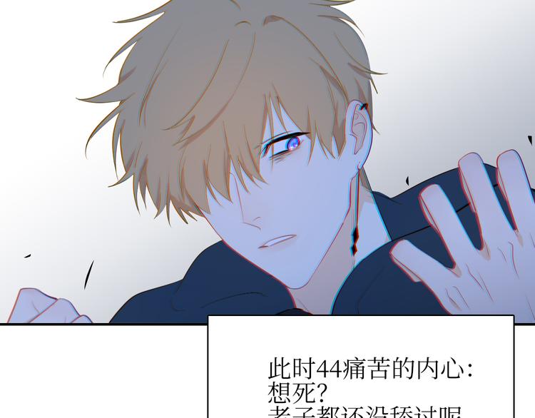 巫师篇7+8-第7话