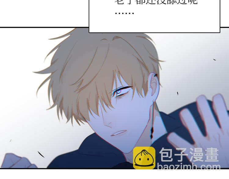 巫师篇7+8-第7话