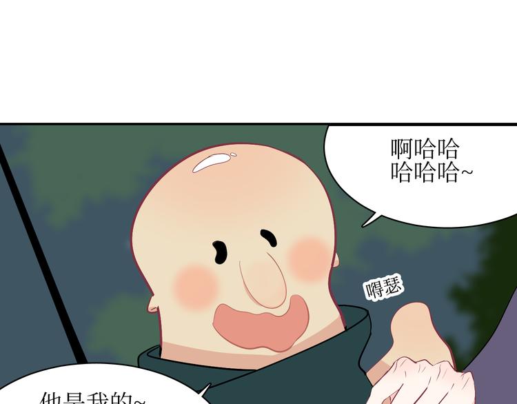 巫师篇7+8-第7话