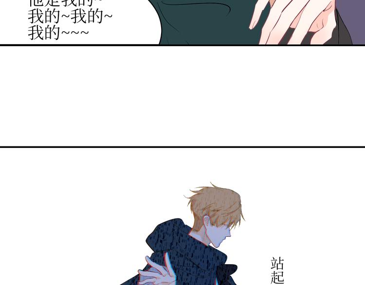 巫师篇7+8-第7话