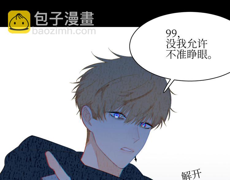 巫师篇7+8-第7话