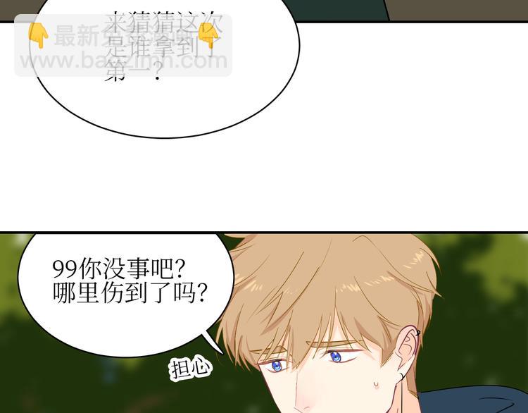 巫师篇7+8-第7话