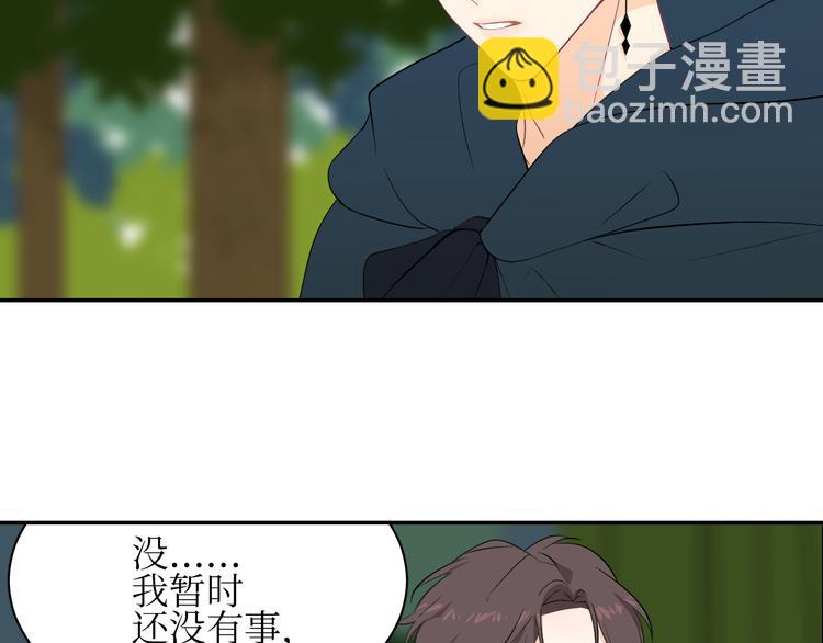 巫师篇7+8-第7话
