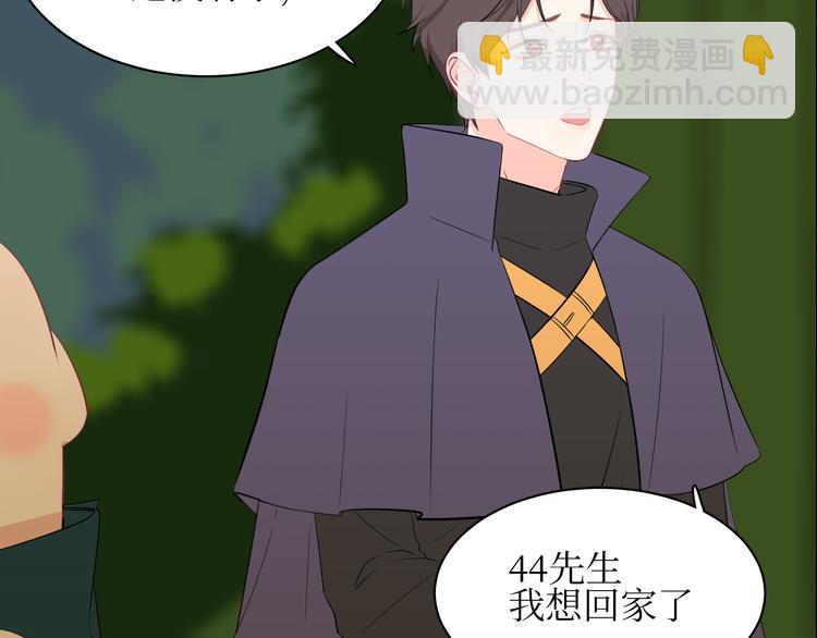 巫师篇7+8-第7话