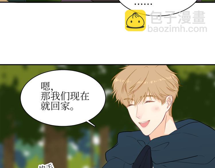 巫师篇7+8-第7话