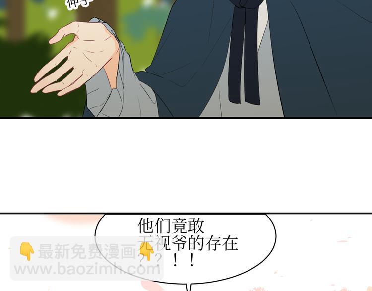 巫师篇7+8-第7话