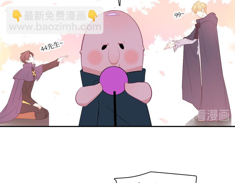 巫师篇7+8-第7话