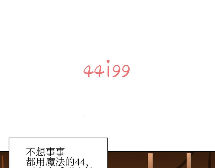 巫师篇11+12-第9话