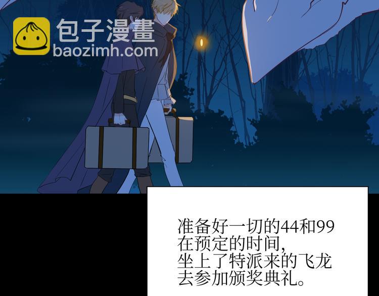 巫师篇11+12-第9话
