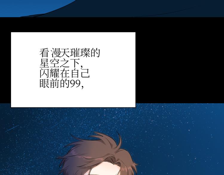 巫师篇11+12-第9话