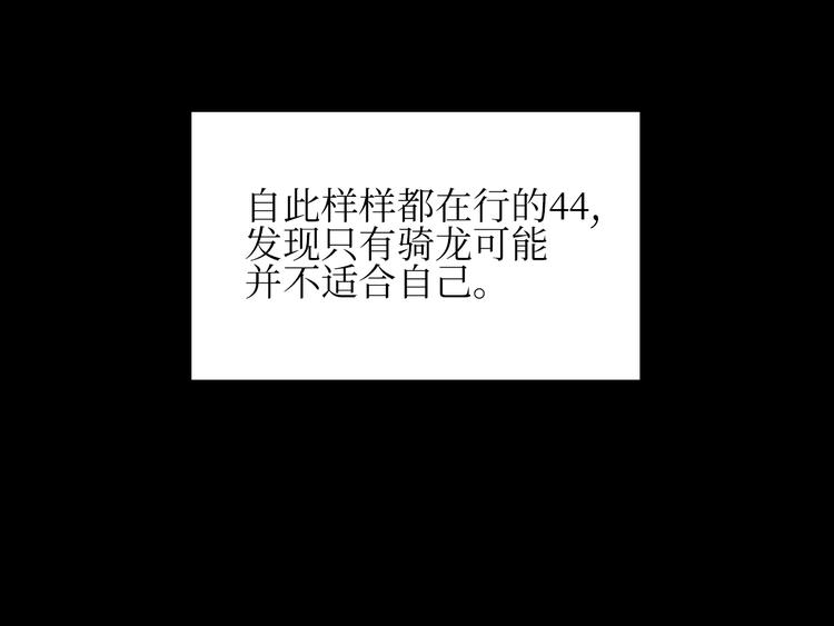 巫师篇11+12-第9话