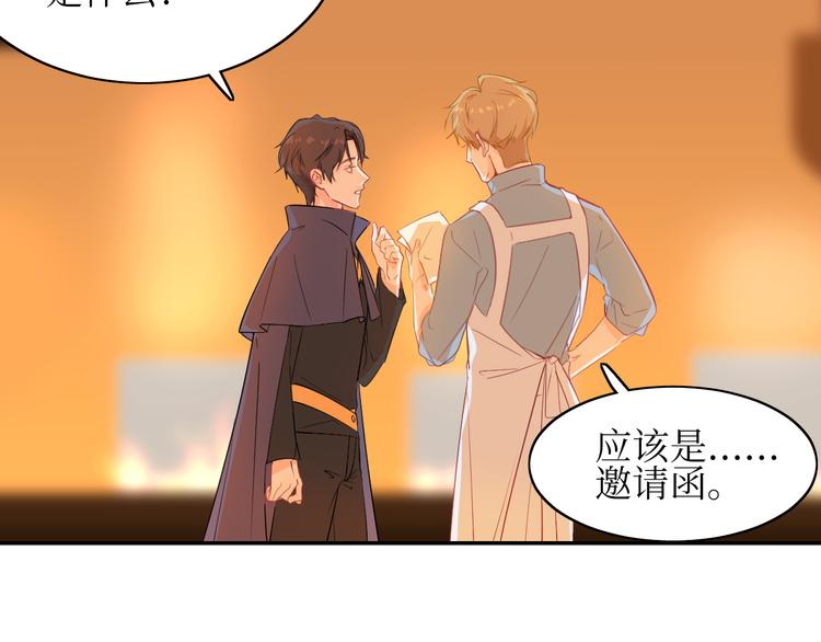 巫师篇11+12-第9话