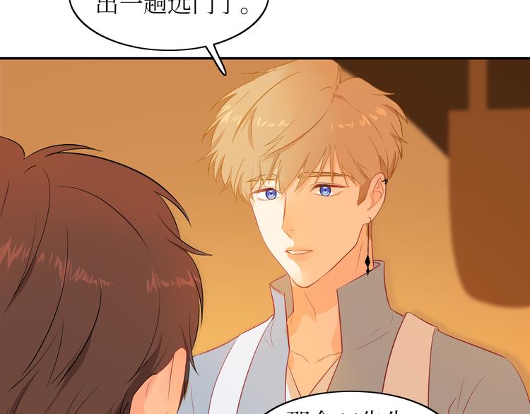 巫师篇11+12-第9话
