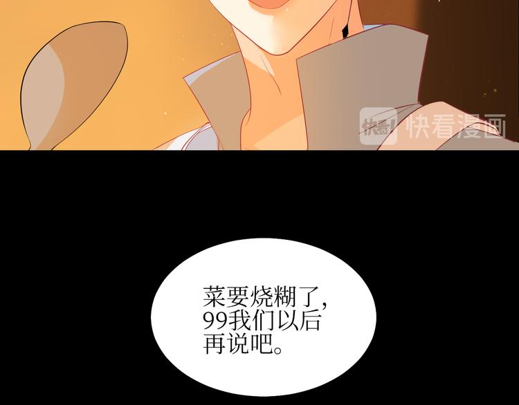 巫师篇11+12-第9话