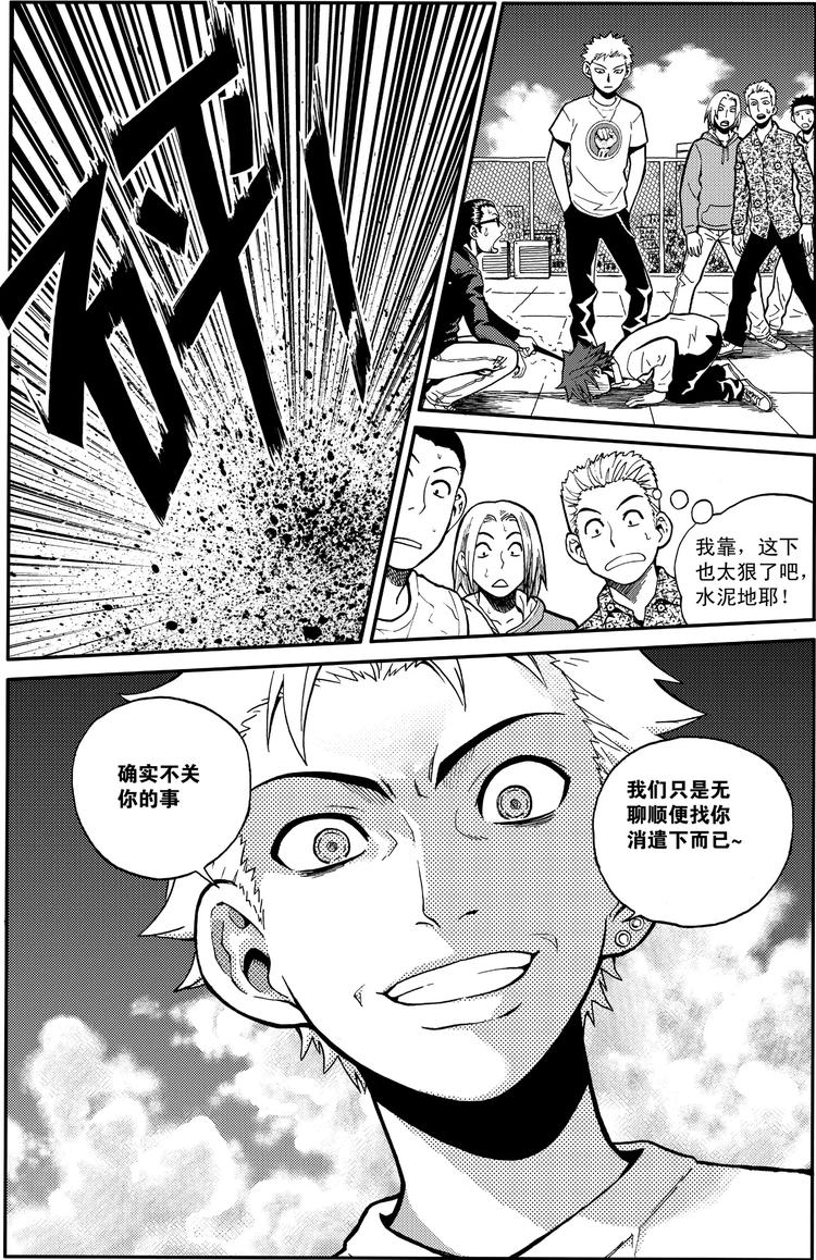 第7话 兔子论（下）-第7话