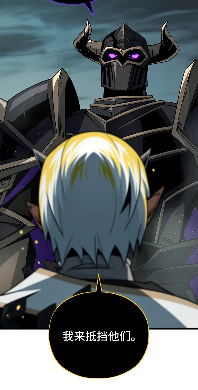 66666年后复活的黑魔法师 - 第154話 考驗(1/3) - 第26张图