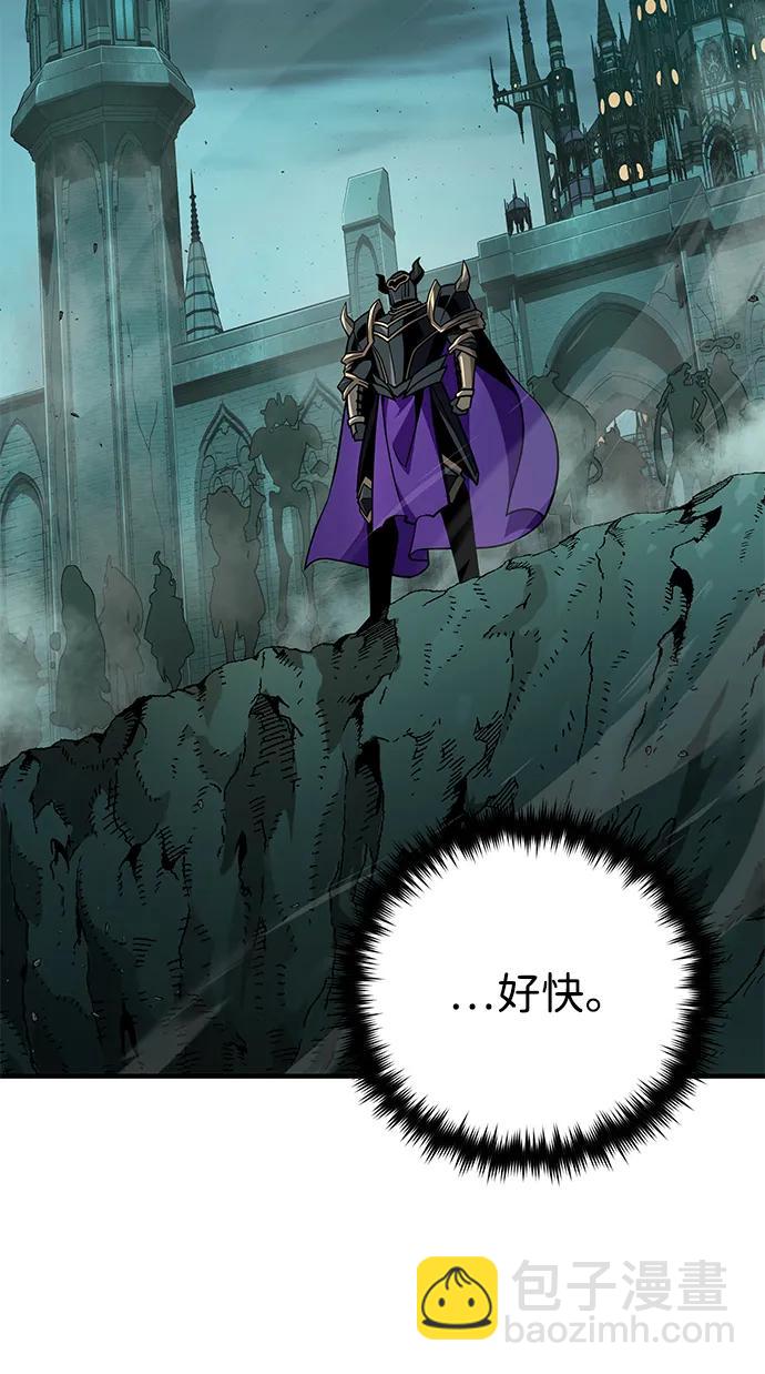 66666年后复活的黑魔法师 - 第154話 考驗(1/3) - 第3张图