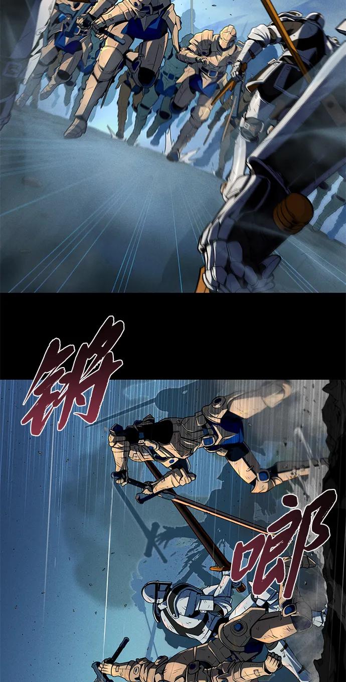 66666年后复活的黑魔法师 - 第154話 考驗(1/3) - 第36张图