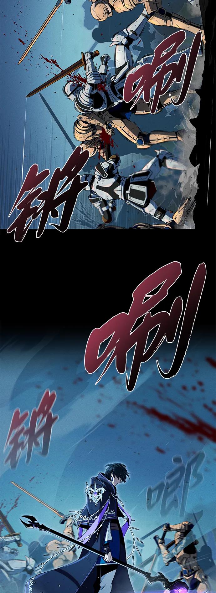 66666年后复活的黑魔法师 - 第154話 考驗(1/3) - 第37张图