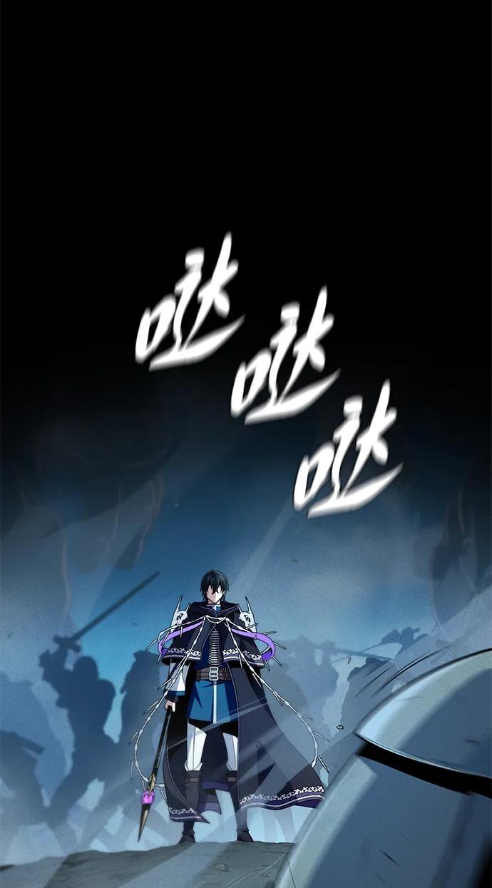 66666年后复活的黑魔法师 - 第154話 考驗(1/3) - 第42张图