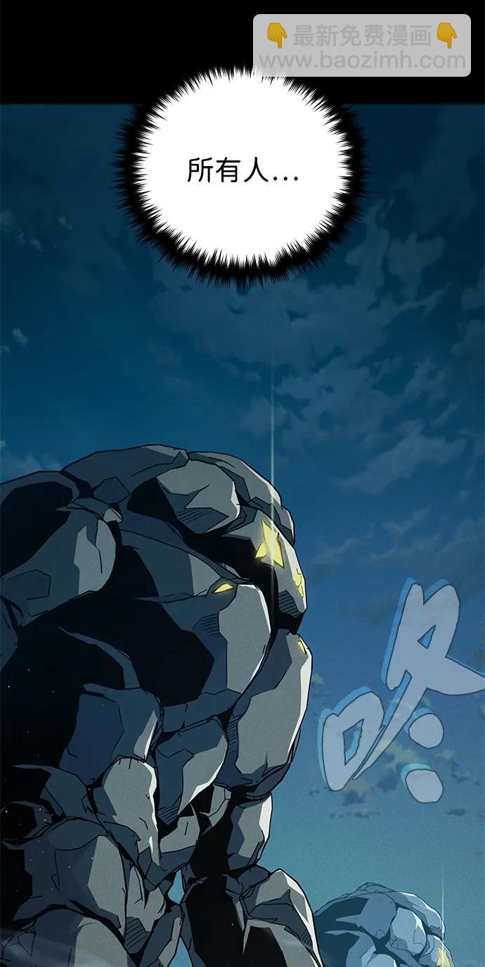 66666年后复活的黑魔法师 - 第154話 考驗(1/3) - 第45张图