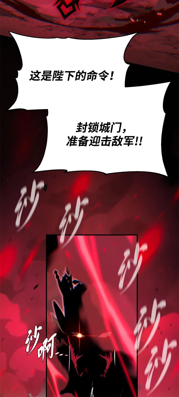 66666年后复活的黑魔法师 - 第156話 決心(1/3) - 第10张图