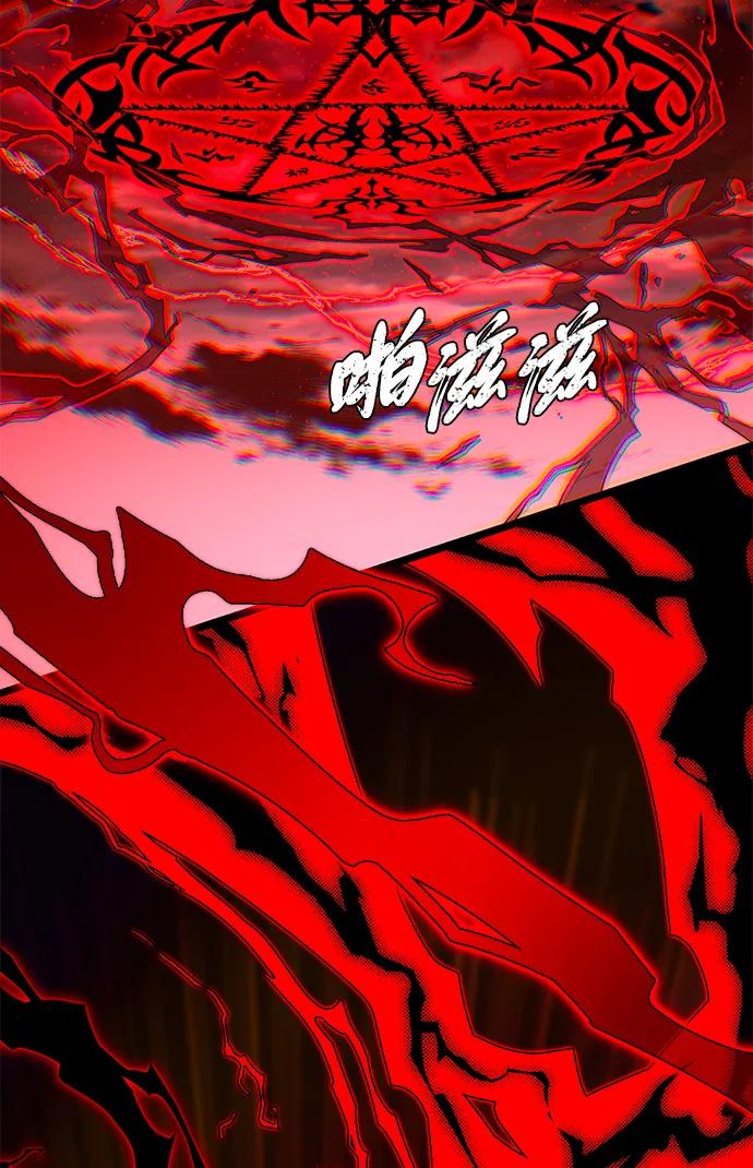 66666年后复活的黑魔法师 - 第156話 決心(1/3) - 第7张图