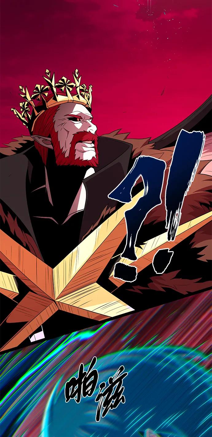 66666年后复活的黑魔法师 - 第158話 真正的憤怒(1/3) - 第26张图