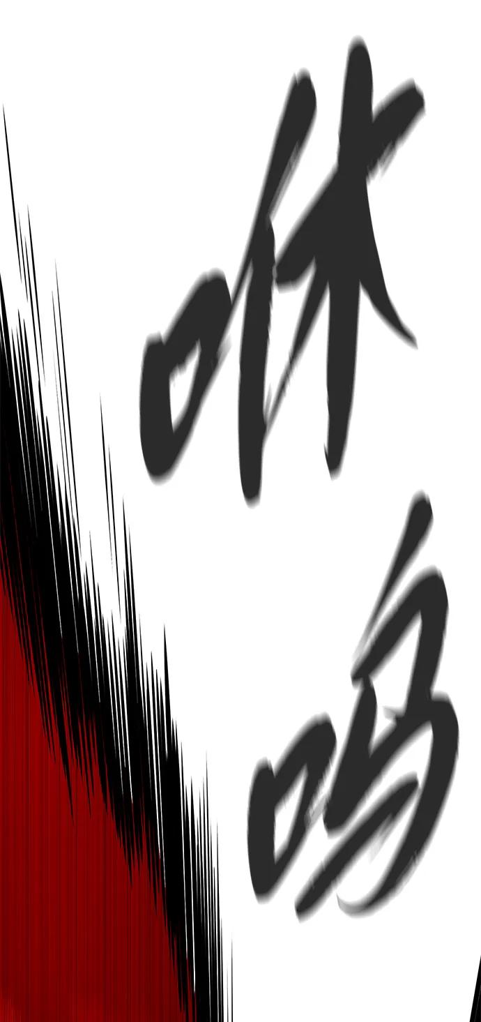 66666年后复活的黑魔法师 - 第158話 真正的憤怒(1/3) - 第37张图