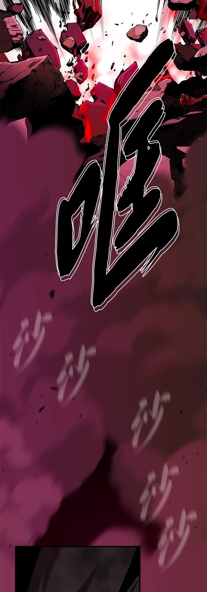 66666年后复活的黑魔法师 - 第158話 真正的憤怒(1/3) - 第39张图