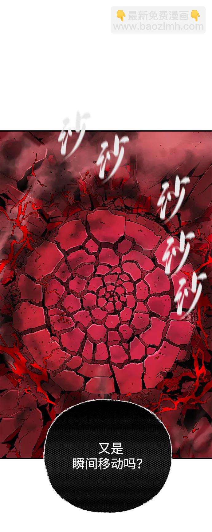 66666年后复活的黑魔法师 - 第158話 真正的憤怒(1/3) - 第46张图