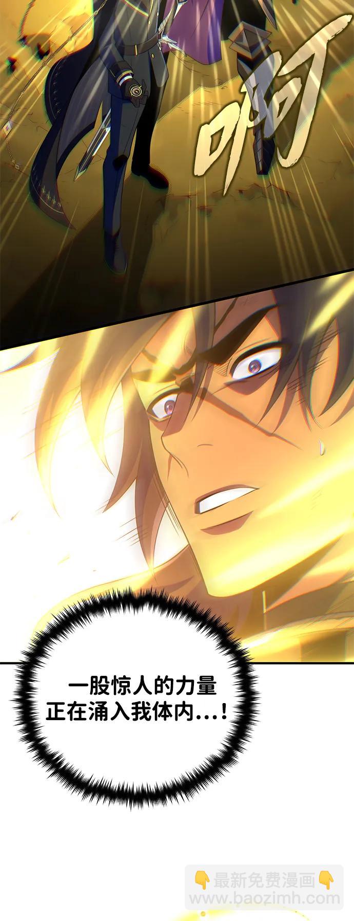 66666年后复活的黑魔法师 - 第160話 新的局面(1/2) - 第15张图